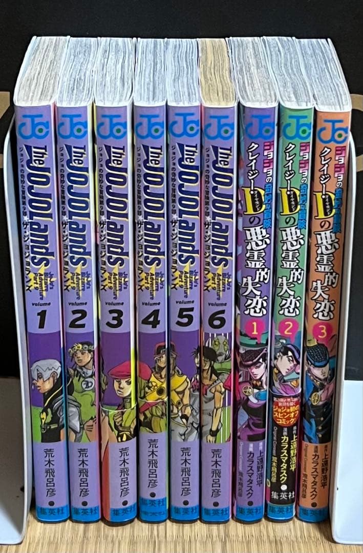 2.3日限定セール！】ジョジョの奇妙な冒険 全137巻＋関連本3