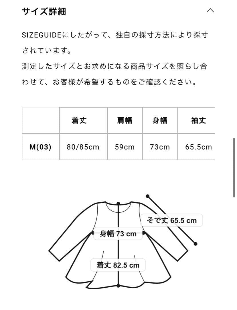 ヨウジヤマモト】S'YTE ファープルオーバー 黒 M ビックシルエット