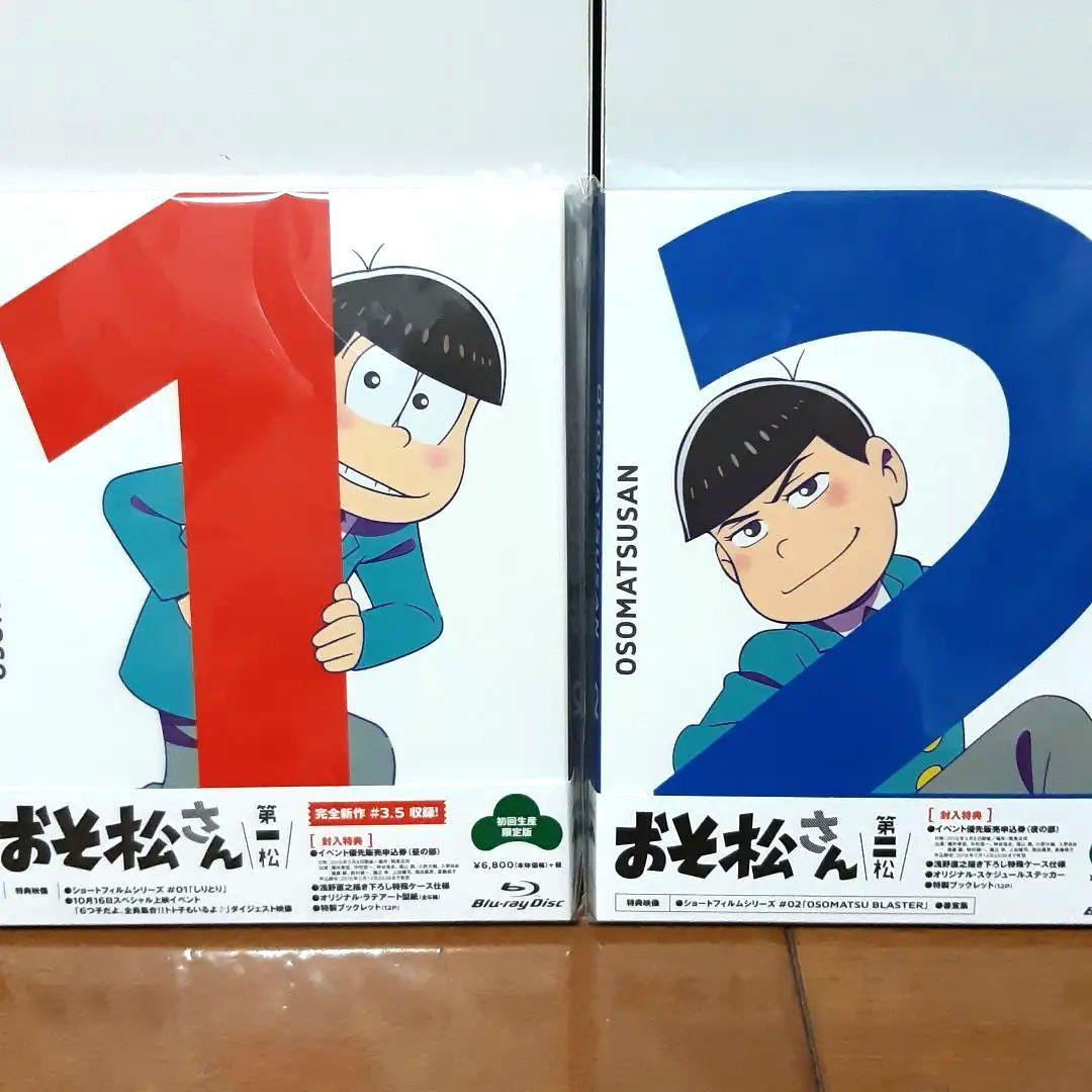 おそ松さん 第一松〈初回生産限定版〉まとめ売り - メルカリ