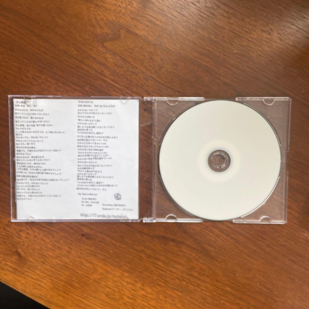 マイヘア My Hair is Bad tours 廃盤CD - メルカリ