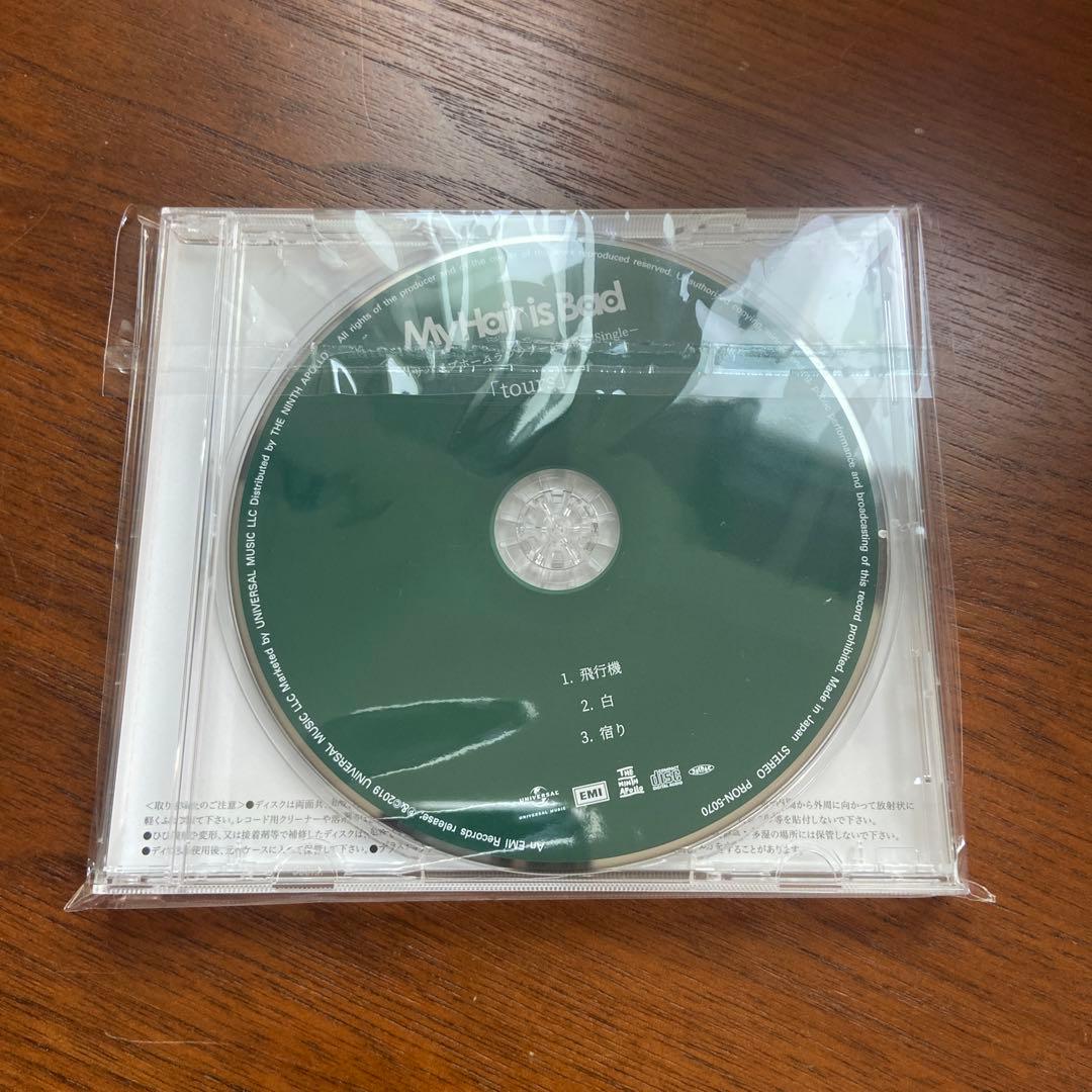 マイヘア My Hair is Bad tours 廃盤CD - メルカリ