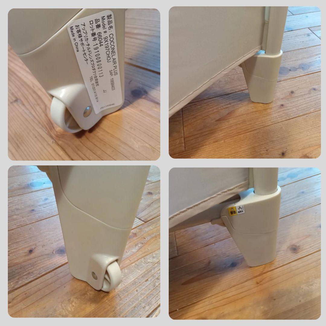 《綺麗❣️送料無料❣️》アップリカ　ベビーベッド　ココネルエアープラス⭐︎