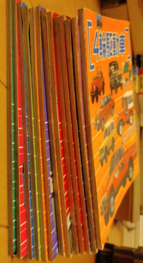 講談社カラー百科 メカシリーズ 百科シリーズ レトロ 昭和 - メルカリ