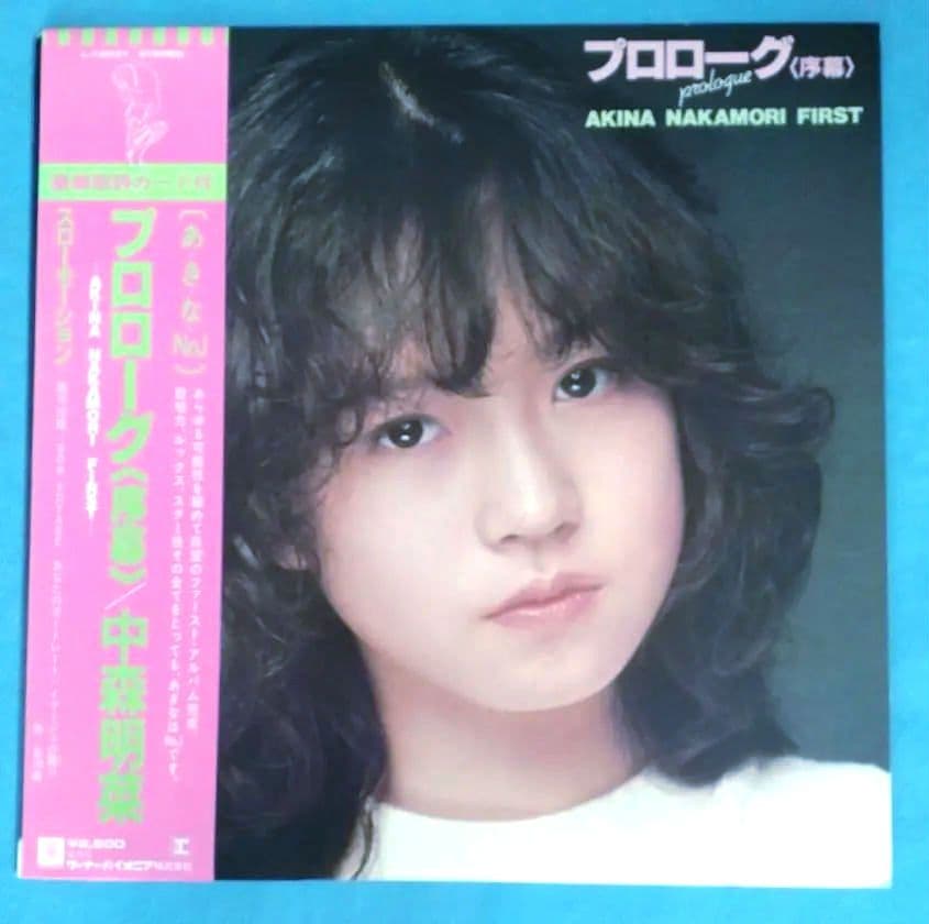 LPレコード 中森明菜 ／ プロローグ 2枚セット - メルカリ