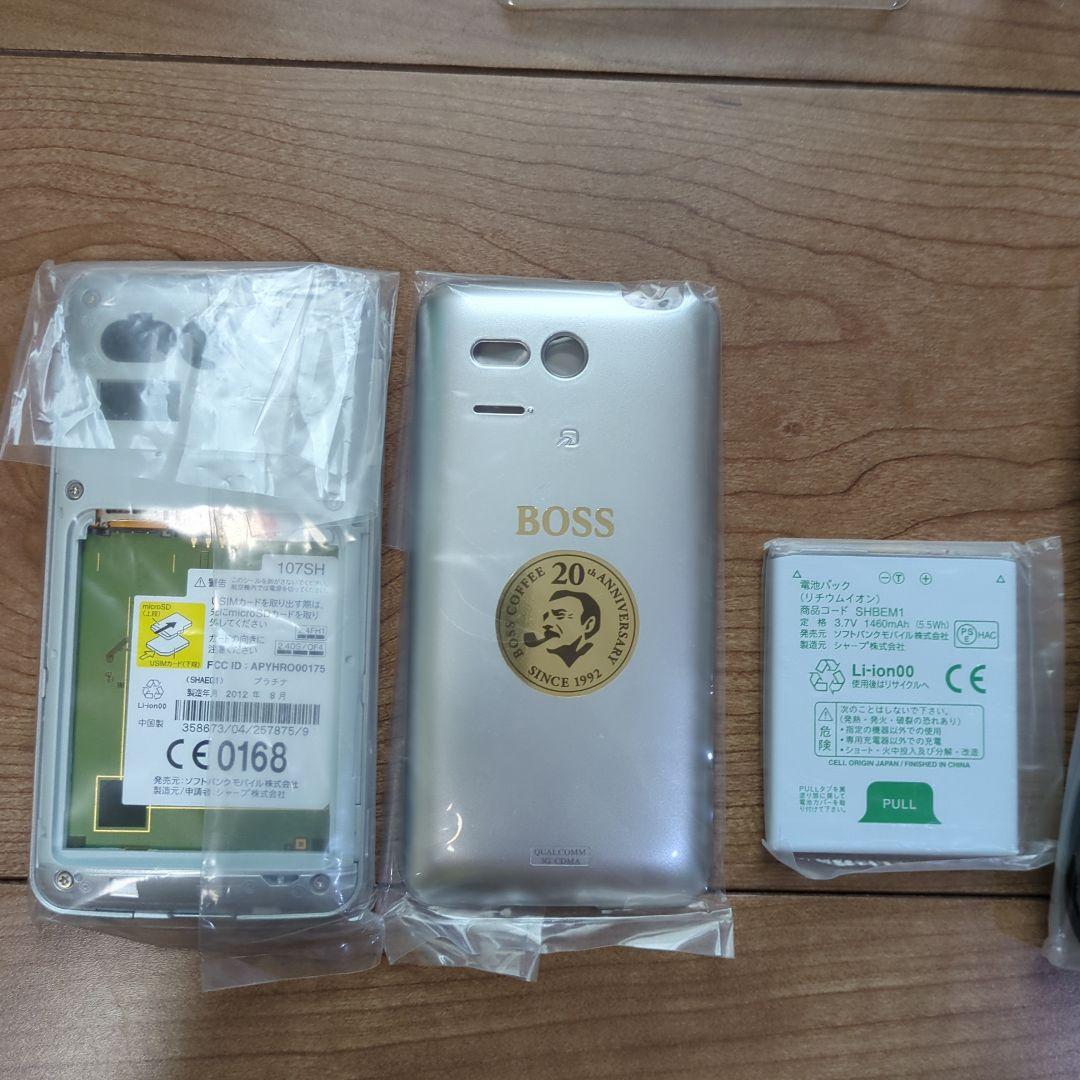 ソフトバンク BOSS Phone 20周年記念