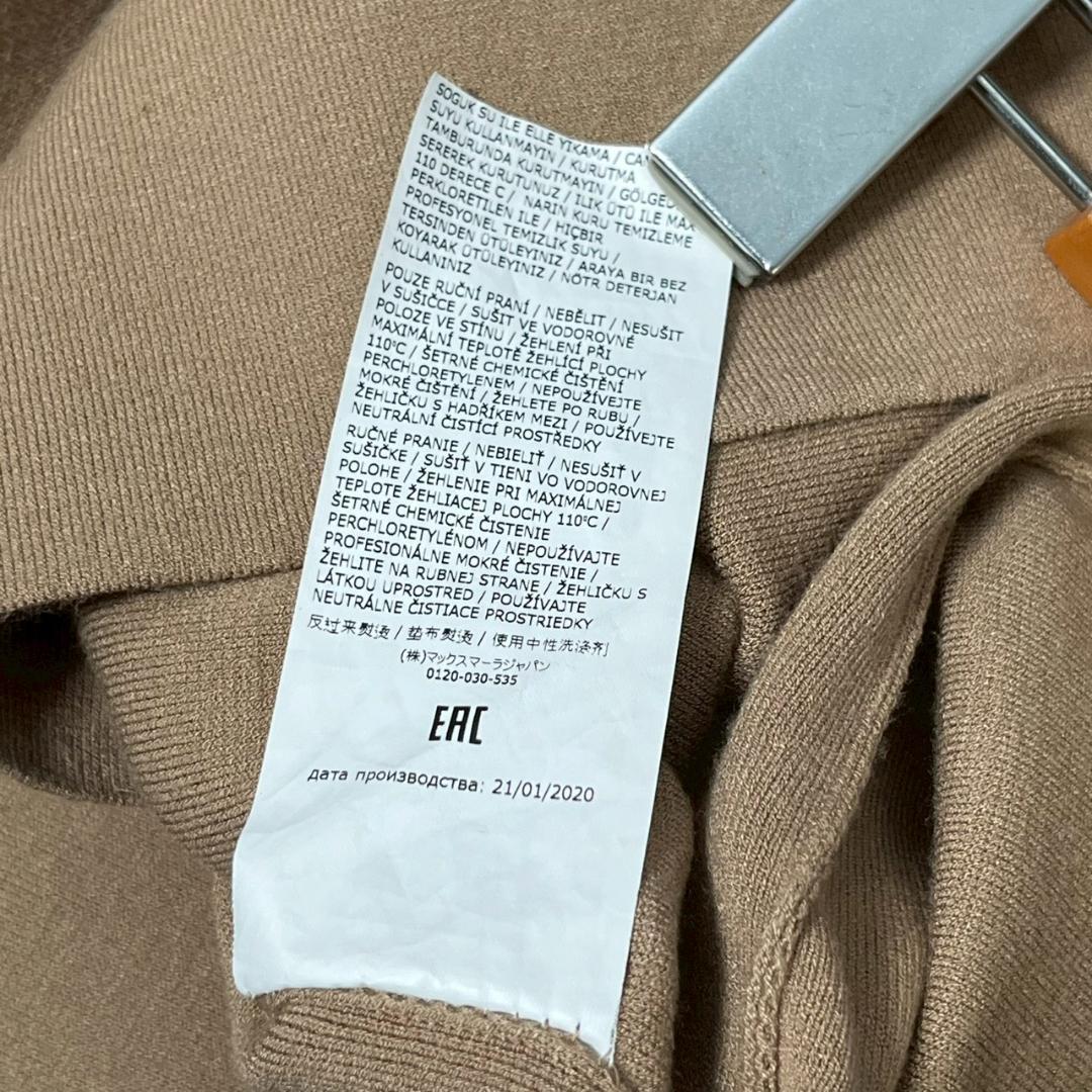 MaxMara studio マックスマーラ 半袖 ニットワンピース N2168