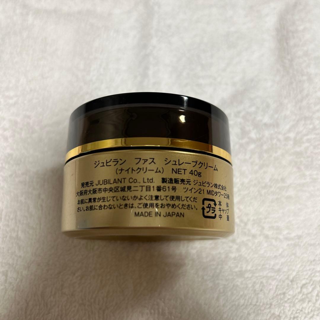 ジュビラン ファス シュレーブクリーム