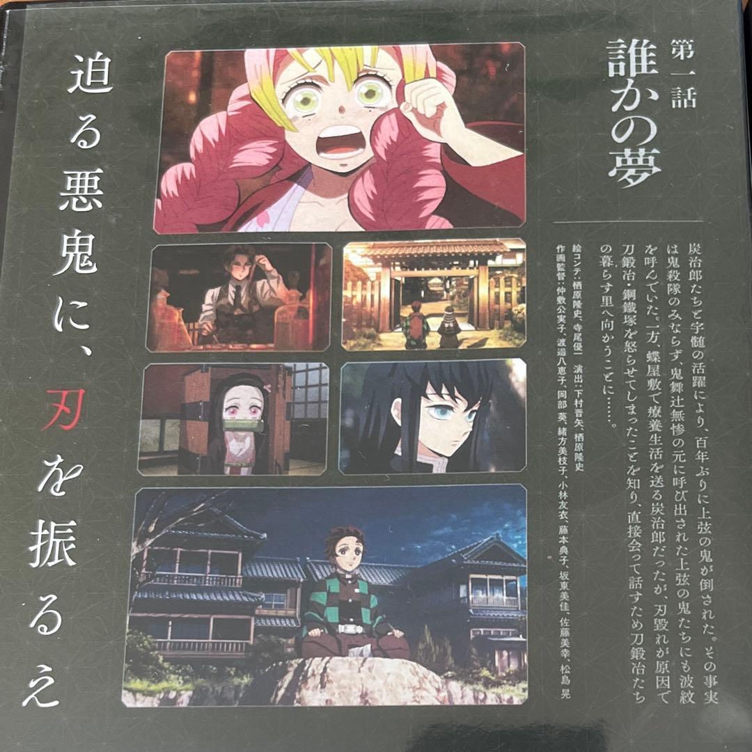 鬼滅の刃 刀鍛冶の里編 DVD 全6巻 全巻セット 新品ケース付き - メルカリ