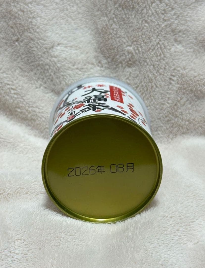 新品未開封・限定抹茶】山政小山園 大福茶 恭賀 30g缶 Uji Matcha
