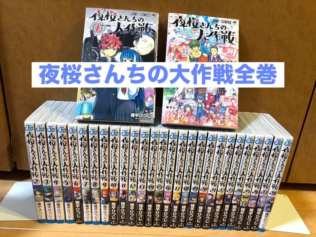 銀河英雄伝説 全31巻セット田中芳樹まもなく出品終了します
