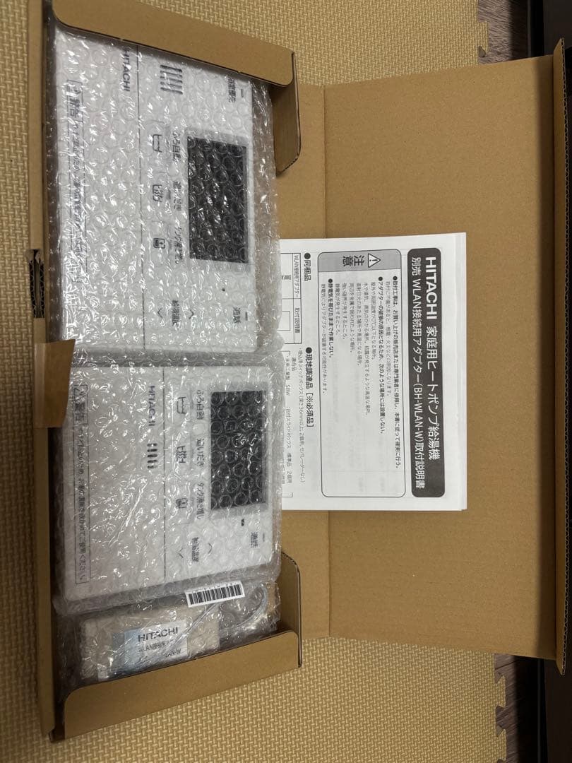 日立エコキュートリモコン 日立 HITACHI エコキュート リモコン 品番不明 Z1｜Yahoo!フリマ（旧