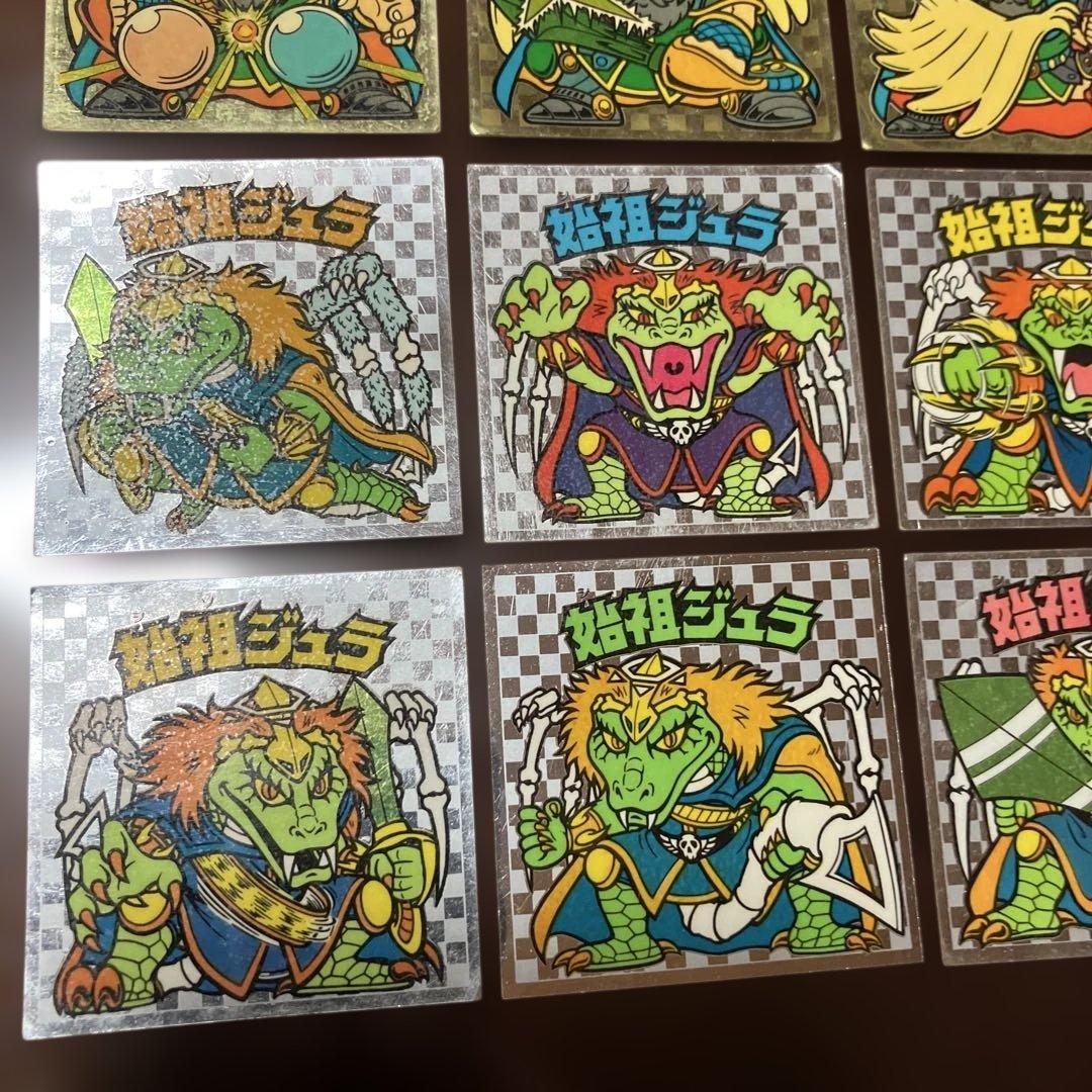 ビックリマンシール 旧シール アイス版 ブラックゼウス 始祖ジュラ