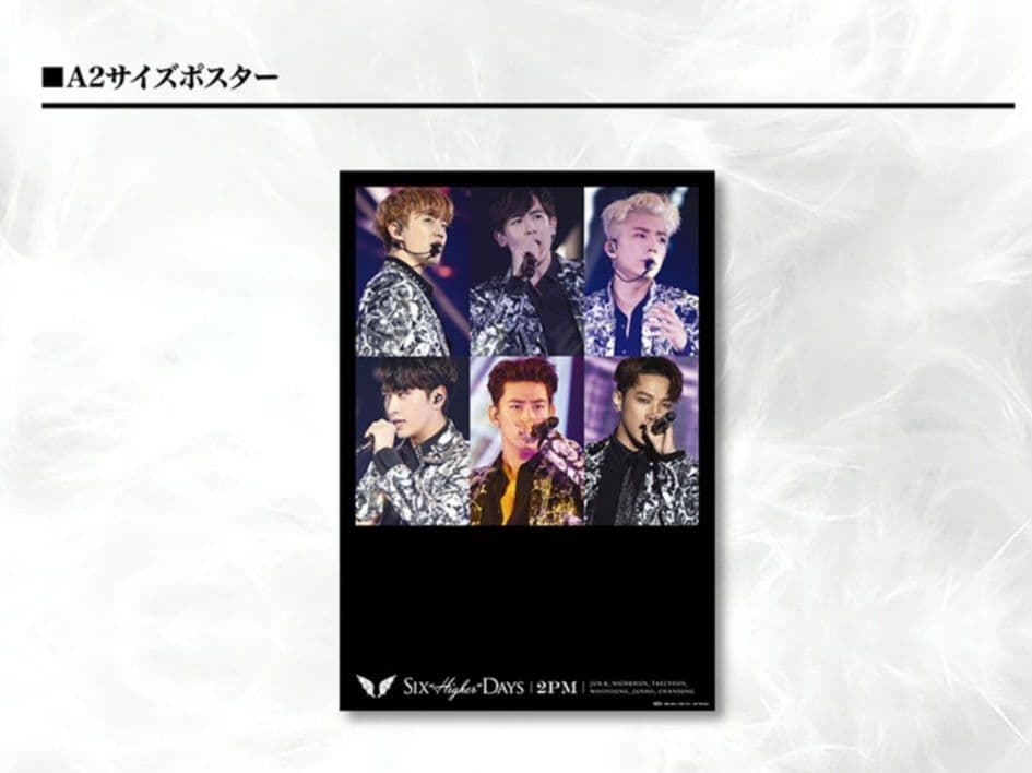 【新品未開封】完全生産限定盤 2PM SIX HIGHER DAYS DVD