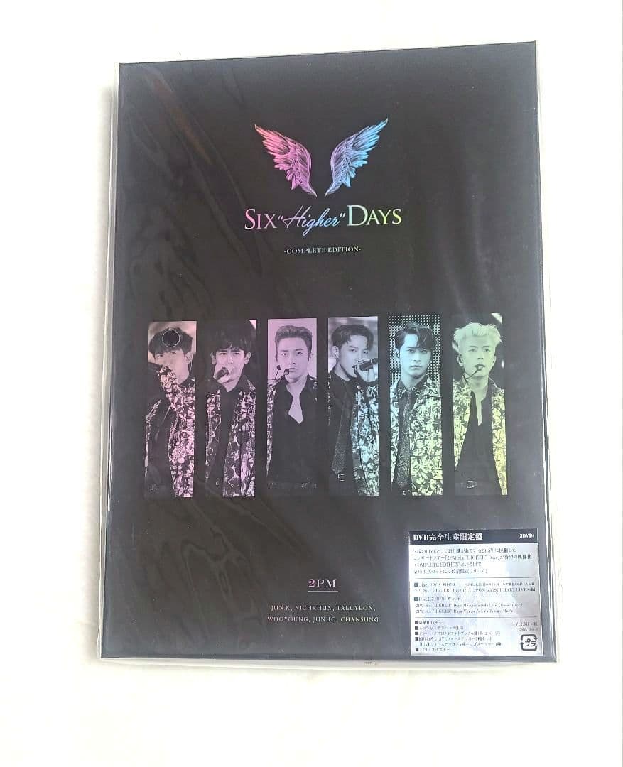 【新品未開封】完全生産限定盤 2PM SIX HIGHER DAYS DVD