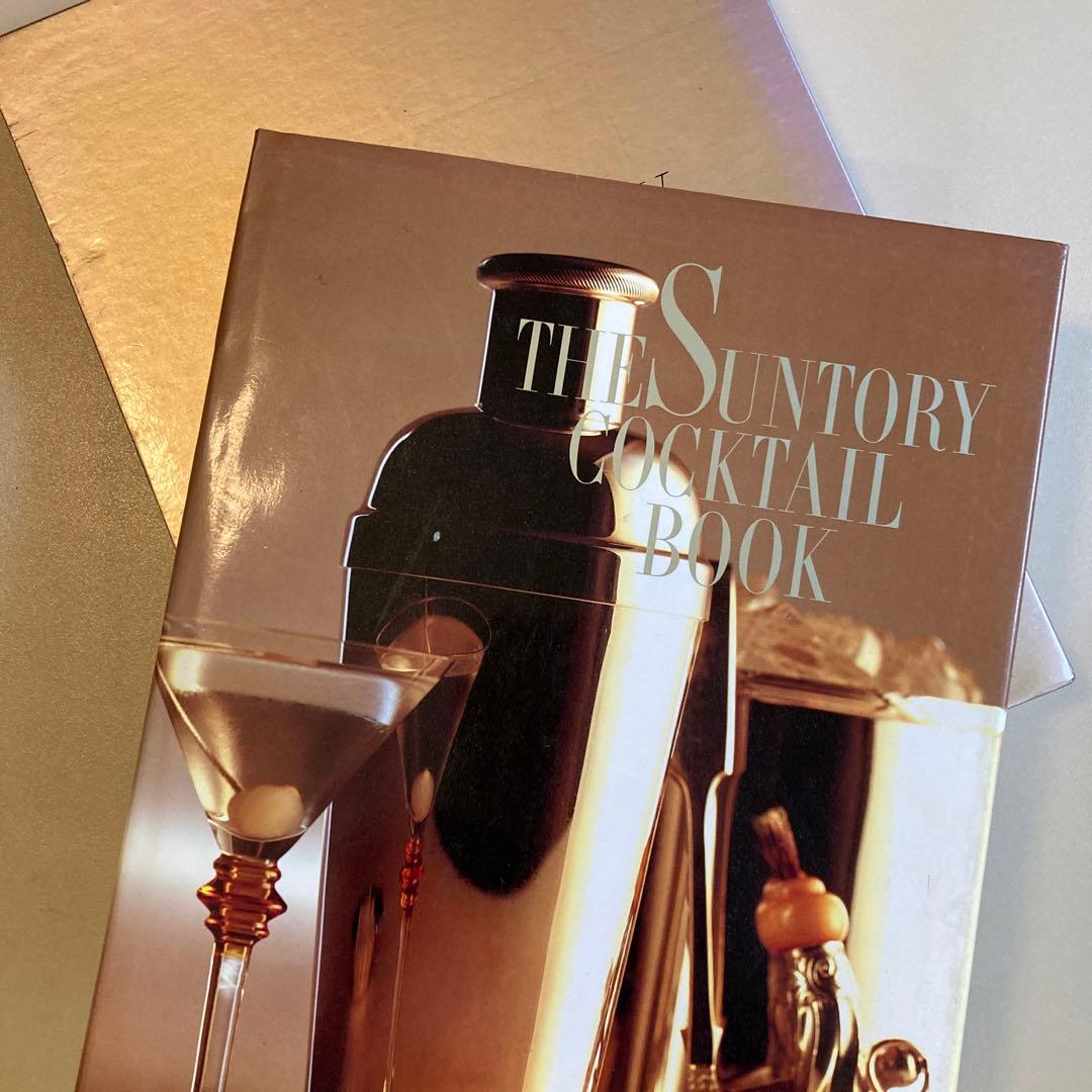 ザ・サントリー・カクテルブック カクテル本 カクテルレシピ本 - メルカリ