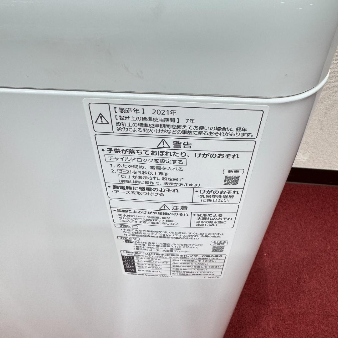 東京23区送料無料 美品家電2点セット 取り置きOK プロによる洗浄/除菌