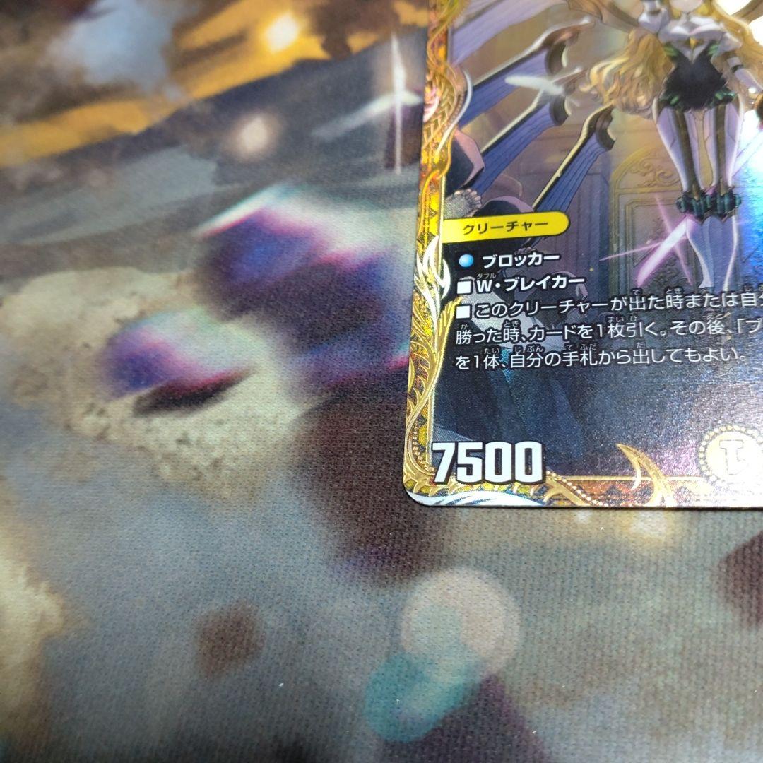 闘門の精霊ウェルキウス 金トレジャー。 - メルカリ