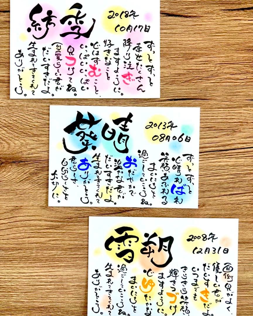 Hitomi♡息子娘バカさま専用ページ＊葉書11枚＋りぼん＋お花