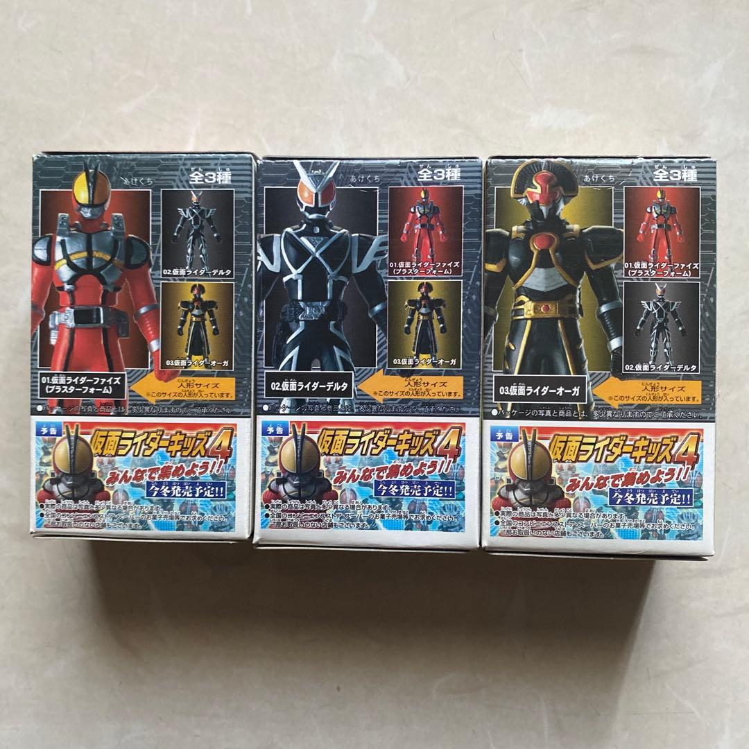 未開封】仮面ライダー / 戦隊ヒーロー ソフビ 42体 BANDAI