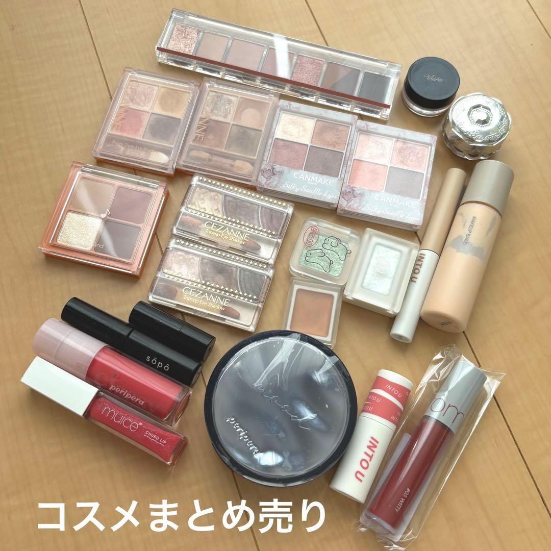 バラ可】コスメまとめ売り - メルカリ