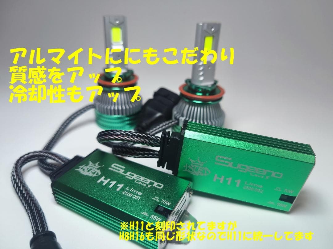 18LED シリーズS 全6色 宇宙一明るい高効率バルブ H11H8H16 H4 - メルカリ