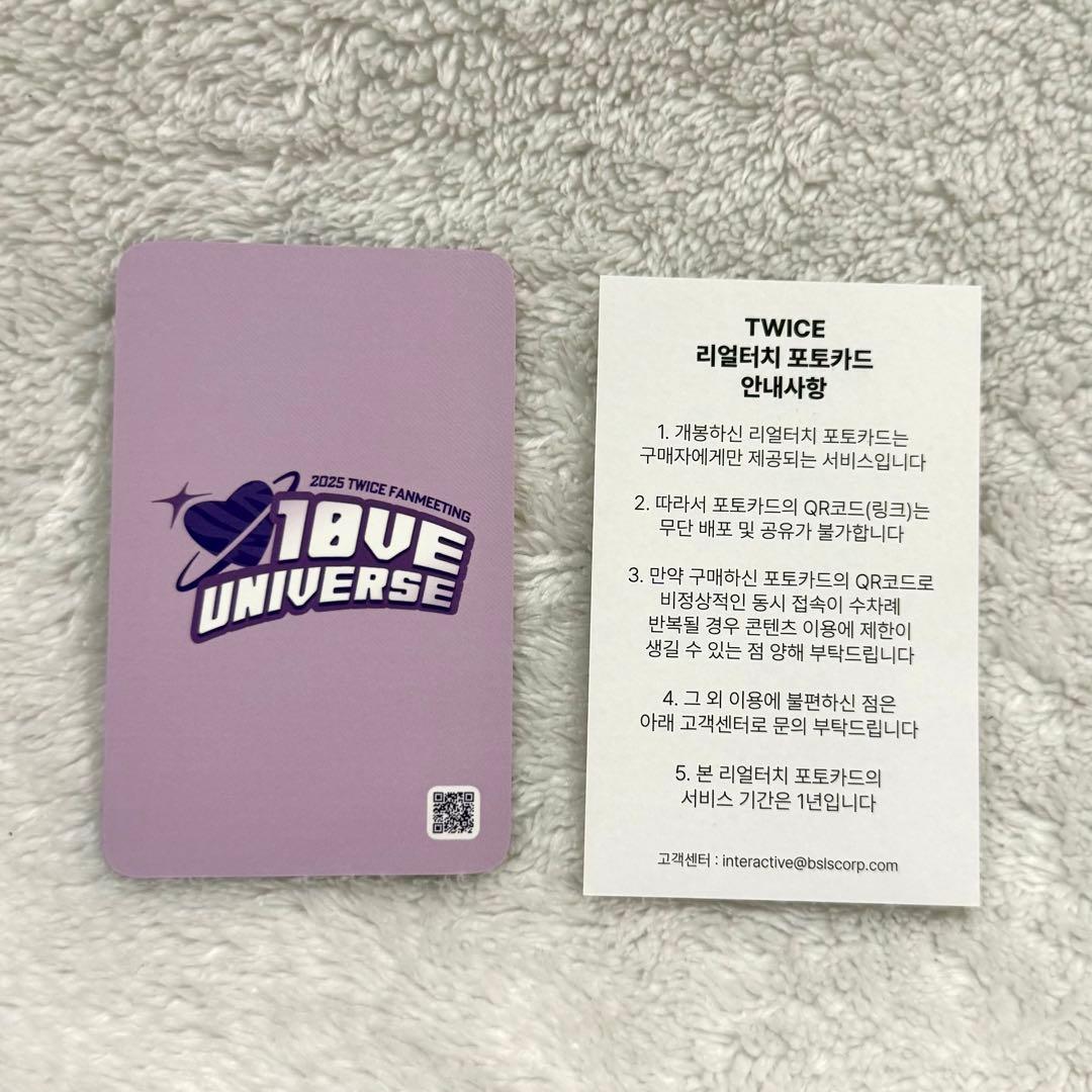 ジヒョ】特典トレカ TWICE 10VE UNIVERSE オンライン - メルカリ