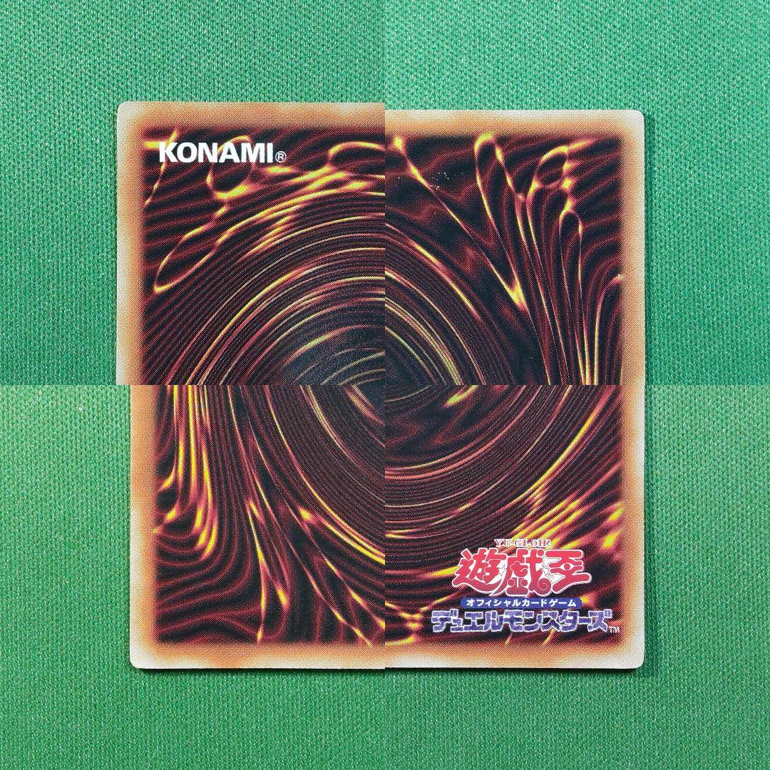 遊戯王 大輪の霊使い プリズマティックシークレットレア プリシク