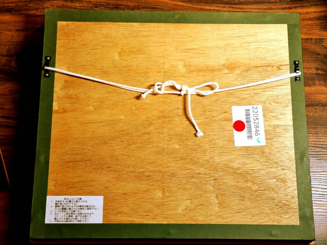 早い者勝ち】【希少】最終価格 チャールズ・ファジーノ ブロードウェイ