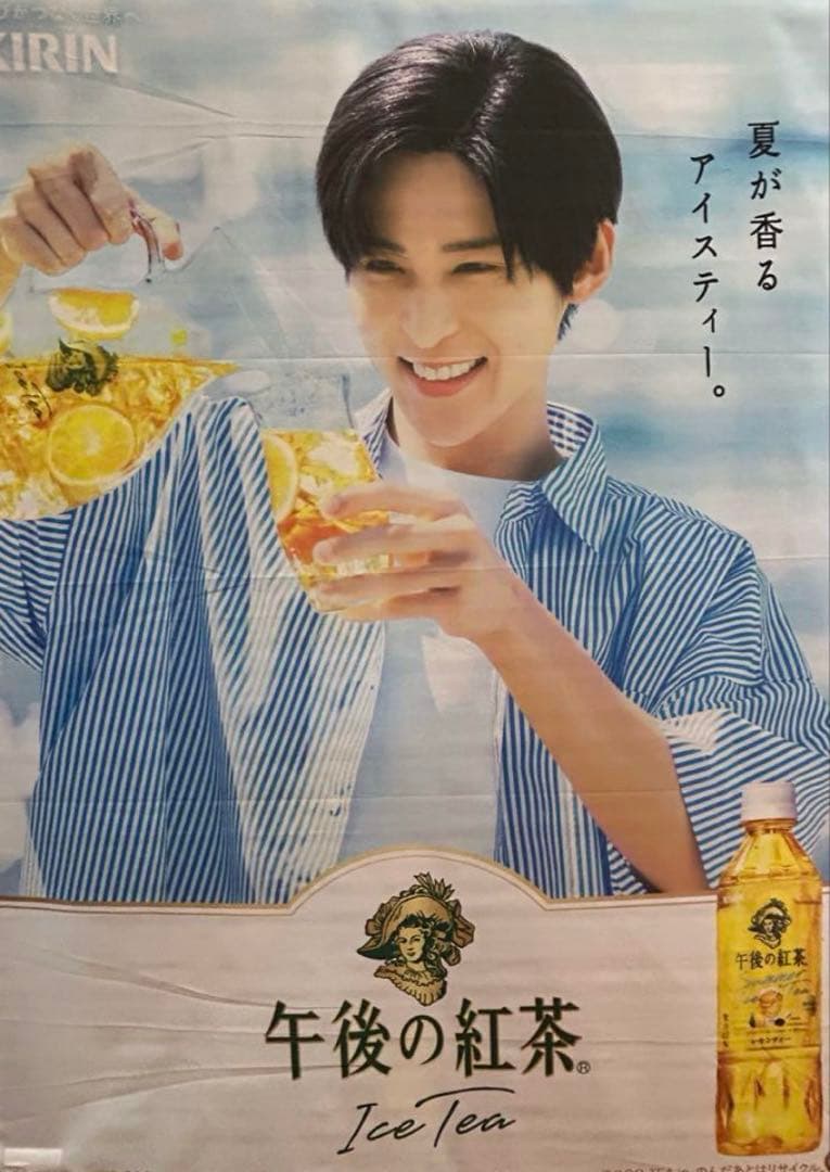 目黒蓮タペストリー午後の紅茶 Amazon.co.jp: snowman 目黒蓮 めめ 午後の紅茶 タペストリー 夏の午後