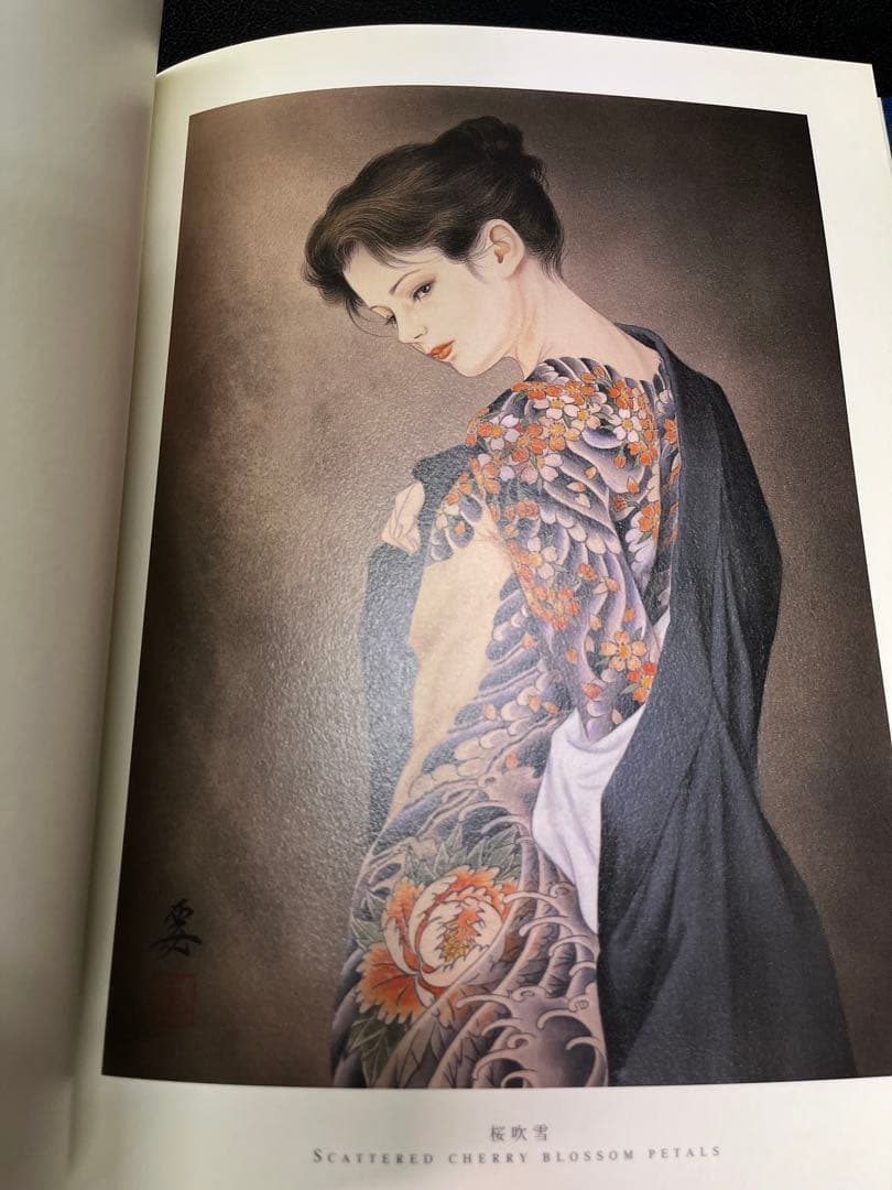 小妻要　刺青妖艶花TATTOOing