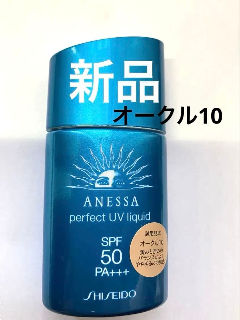 新品アネッサANESSAパーフェクトUVリキッドファンデーション日焼け止め用 アネッサ / パーフェクトUVリキッドNの公式商品情報｜美容・化粧品情報