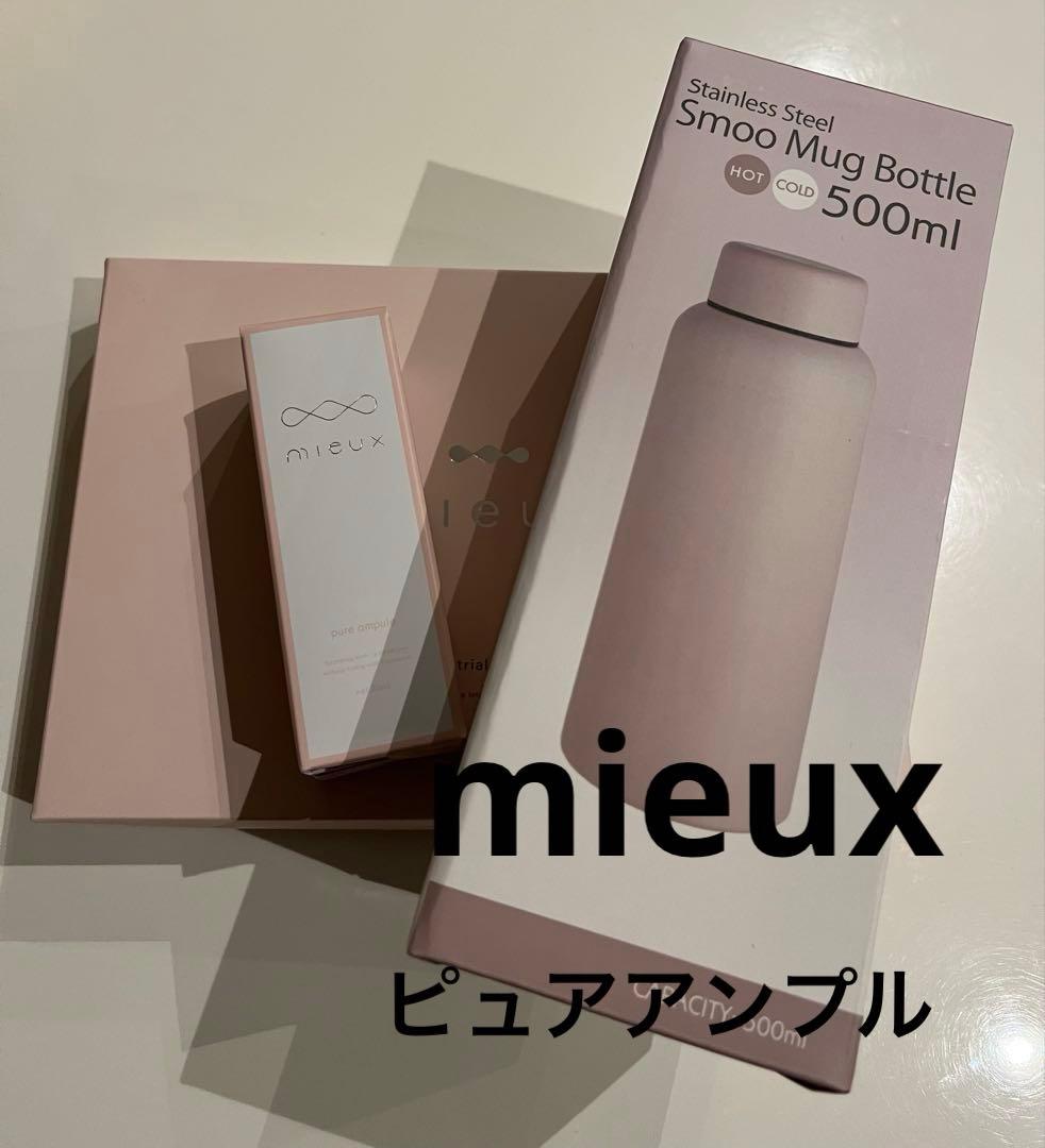 mieux ピュアアンプル QUAD - Vena II/MH/サペルマホガニー プレミアム仕上げ（USB/DAC内蔵