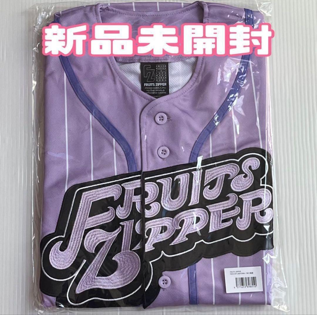 仲川瑠夏 ユニフォーム 推しアピ FRUITS ZIPPER　フルーツジッパー 仲川瑠夏 ユニフォーム 推しアピ FRUITS ZIPPER フルーツジッパー
