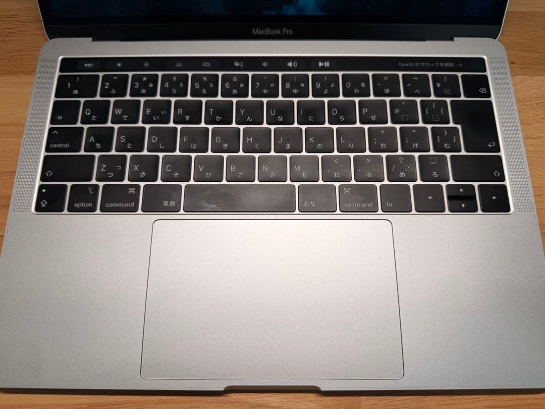 Apple MacBook Pro 13インチ 8GB 512GB 2.3GHz