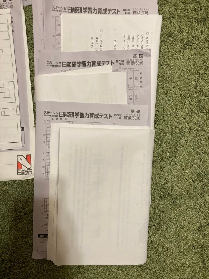 2025日能研 6年前期 学習力育成テスト 第9回〜26回 18