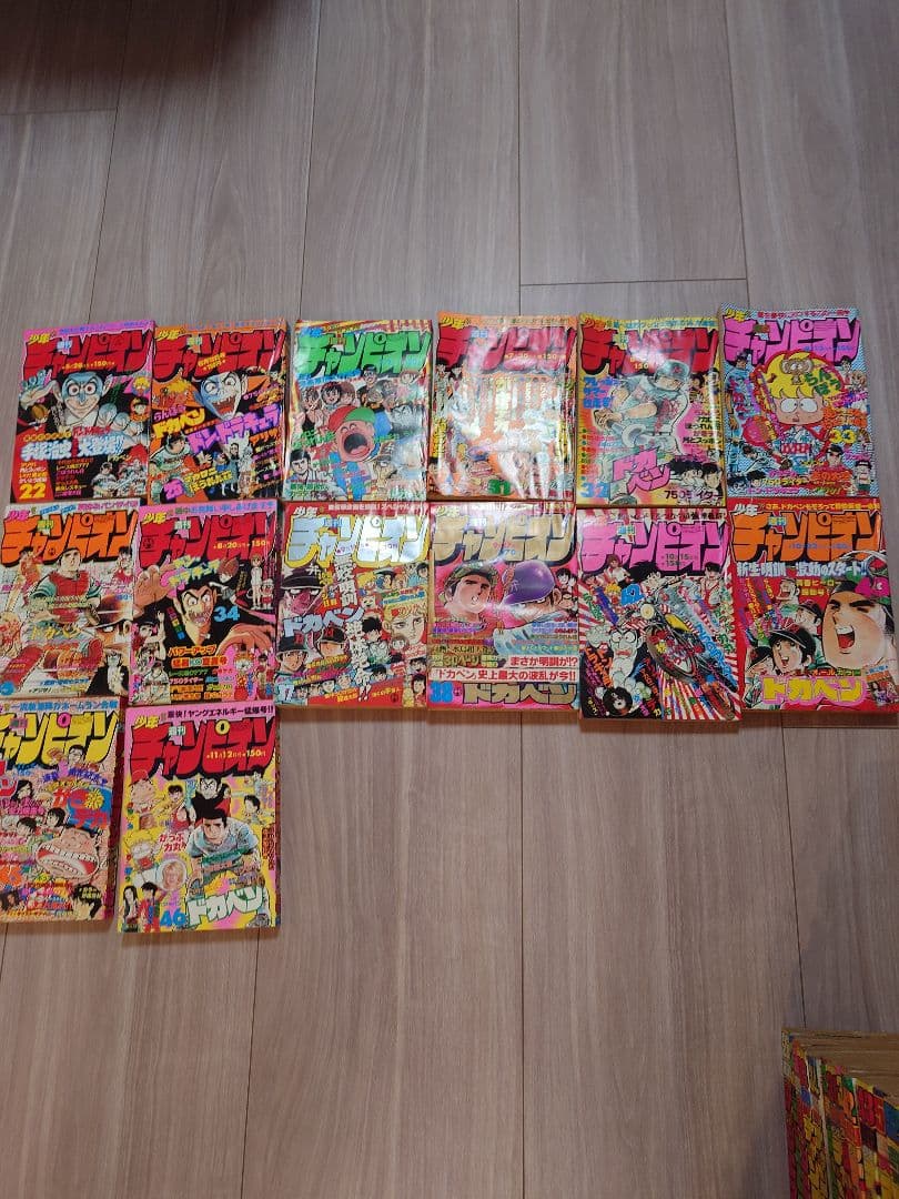 少年チャンピオン 希少 昭和 1980 年代 漫画 手塚治虫 ブラック