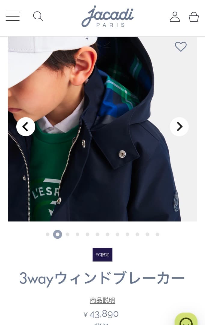 新品セール】jacadi ネイビー 3wayパーカージャケット 中綿入り 4A