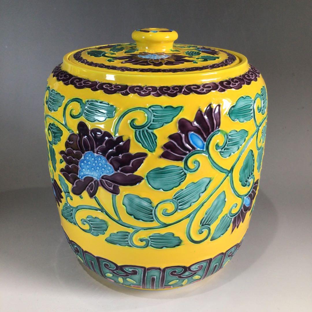 P141 皆具 『高野昭阿弥造』『黄交趾』『唐草文』『台子皆具』 共