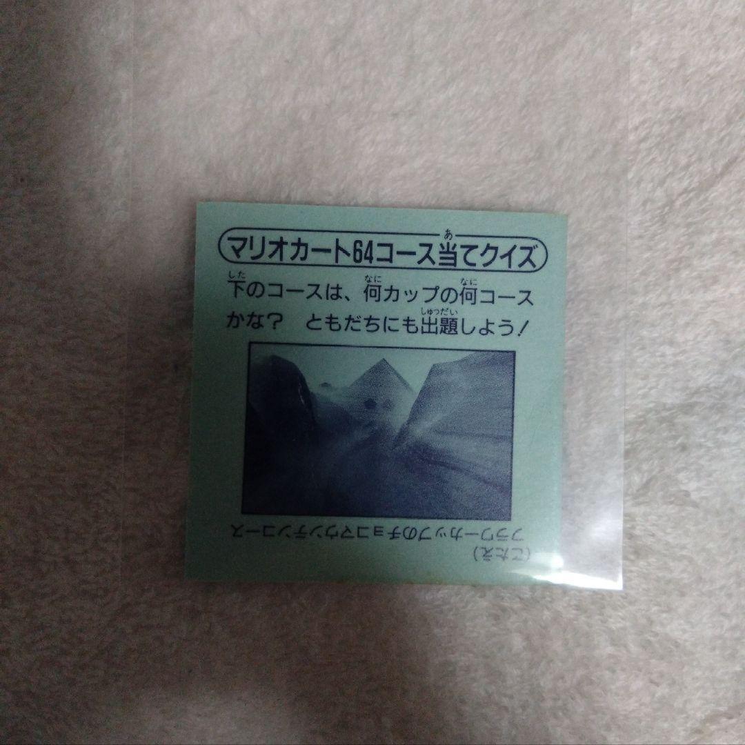 ドンキーコング ステッカー スーパーマリオカート 初期品 限定品