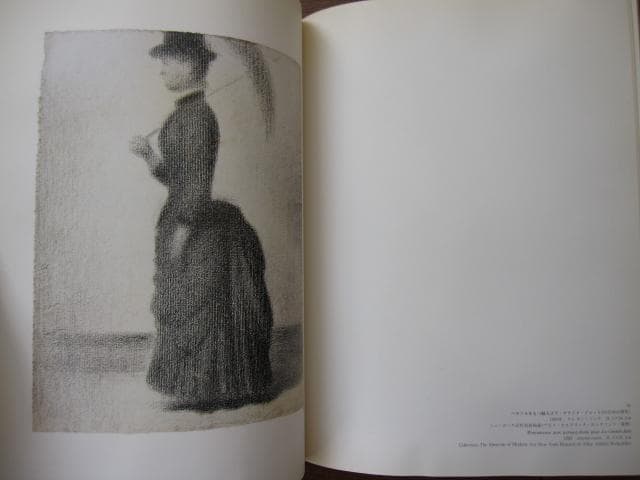 スーラの素描 Seurat Dessin 光琳社の画集 5 - メルカリ