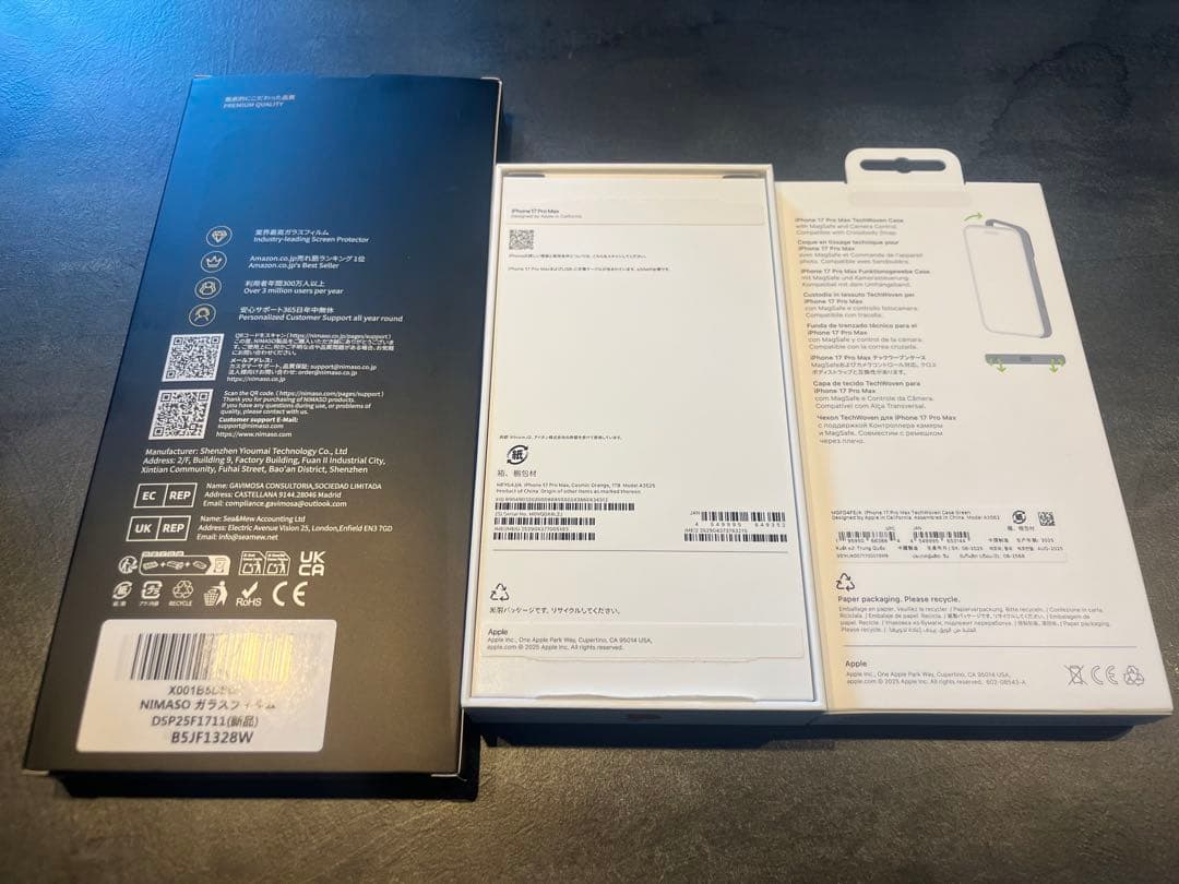 iPhone 17 Pro Max 保護フィルム」の人気商品一覧 | 安い商品を通販 【極