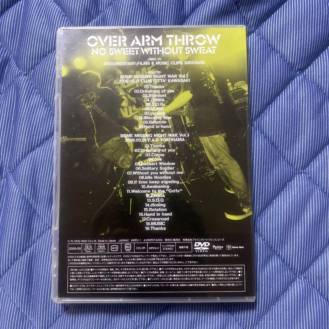 ミュージック OAT over arm throw DVD