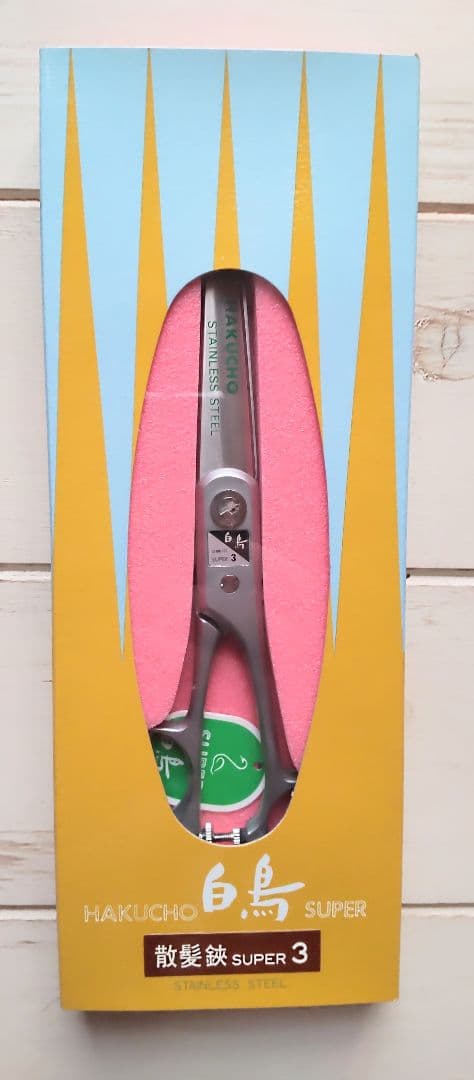 ②未使用 HAKUCHO 白鳥 SUPER 理美容鋏 散髪鋏 スーパー3 鋏 東京理器 白鳥 SUPER4 #26 #30 #40(TOHRI HAKUCHO) ハサミ屋はやし