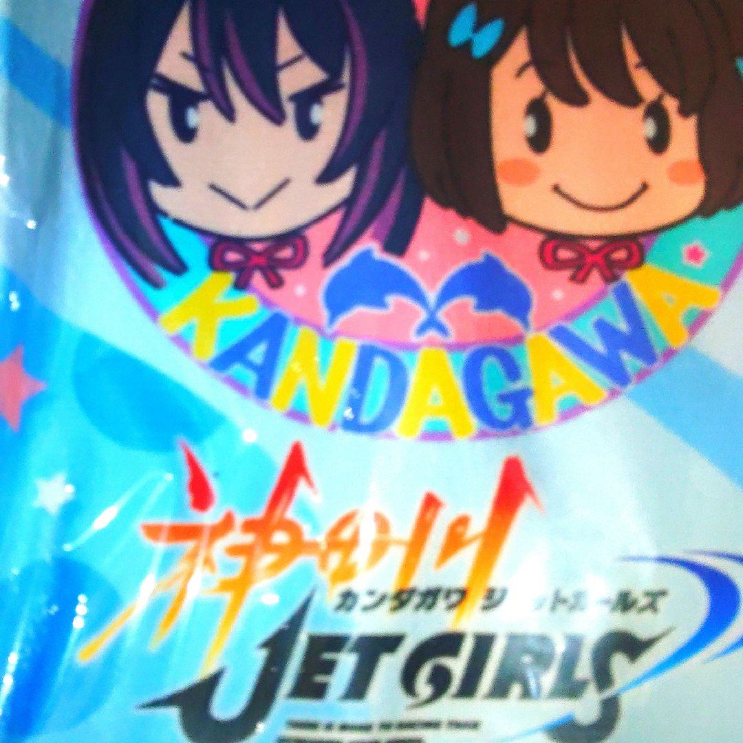 神田川JETGIRLS特典タペストリーセット