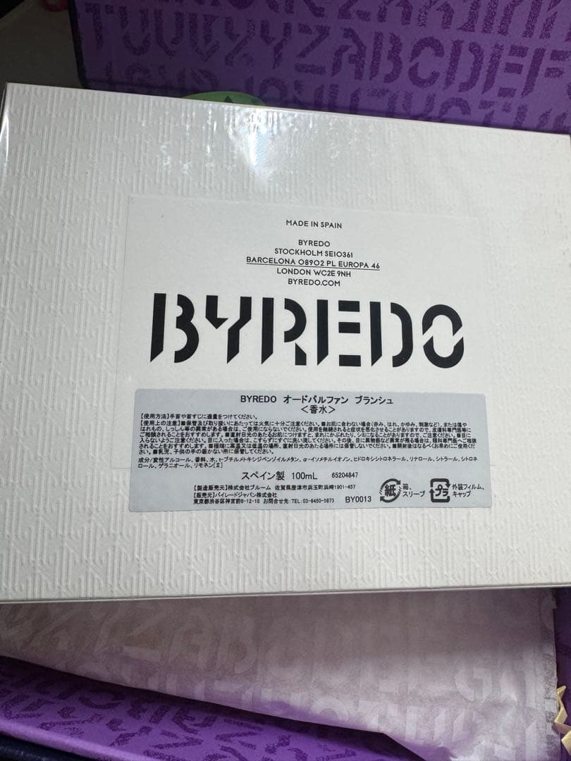 《正規品》BYREDO バイレード ブランシュ100ml　新品