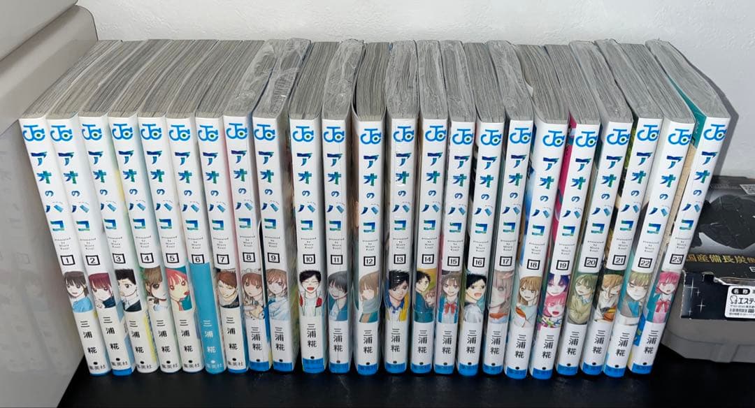 アオのハコ 全巻 初版 帯・チラシ付き 特典あり アオのハコ 1〜24巻 全巻初版 帯・チラシ付き 特典あり - メルカリ