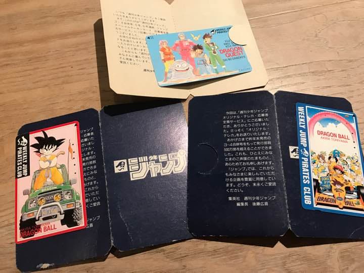 ドラゴンボール、ダイの大冒険！ ポスター】 ドラゴンボールZ/ドラゴンクエスト ダイの大冒険