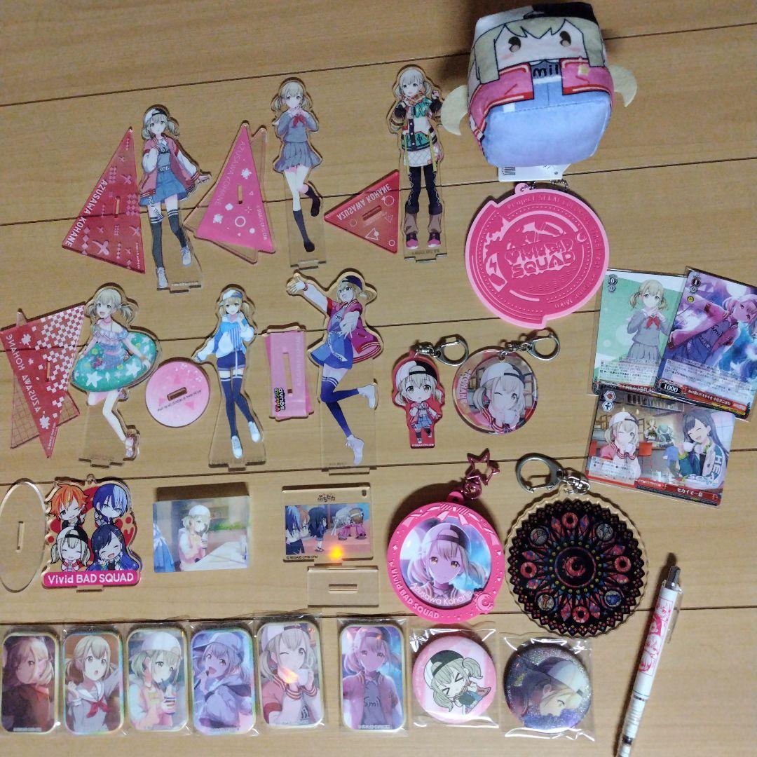 プロセカ 小豆沢こはね グッズ まとめ売り - メルカリ
