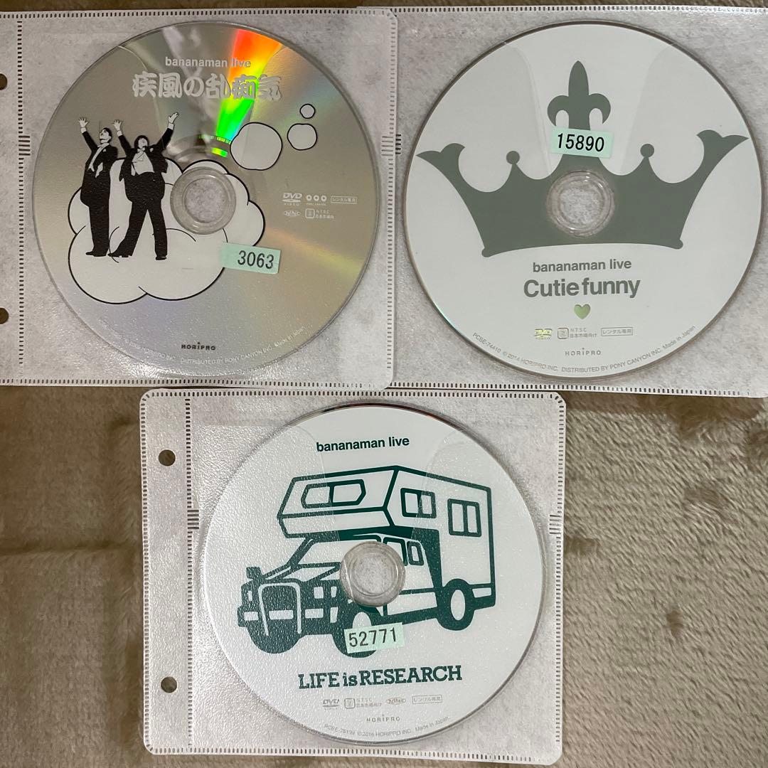 バナナマンライブ bananaman live DVD 6本セット - メルカリ