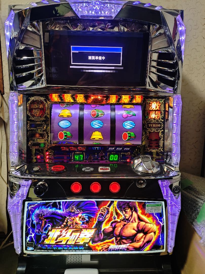 引き取り限定】パチスロ 5号機 北斗の拳 世紀末救世主伝説 実機 - メルカリ